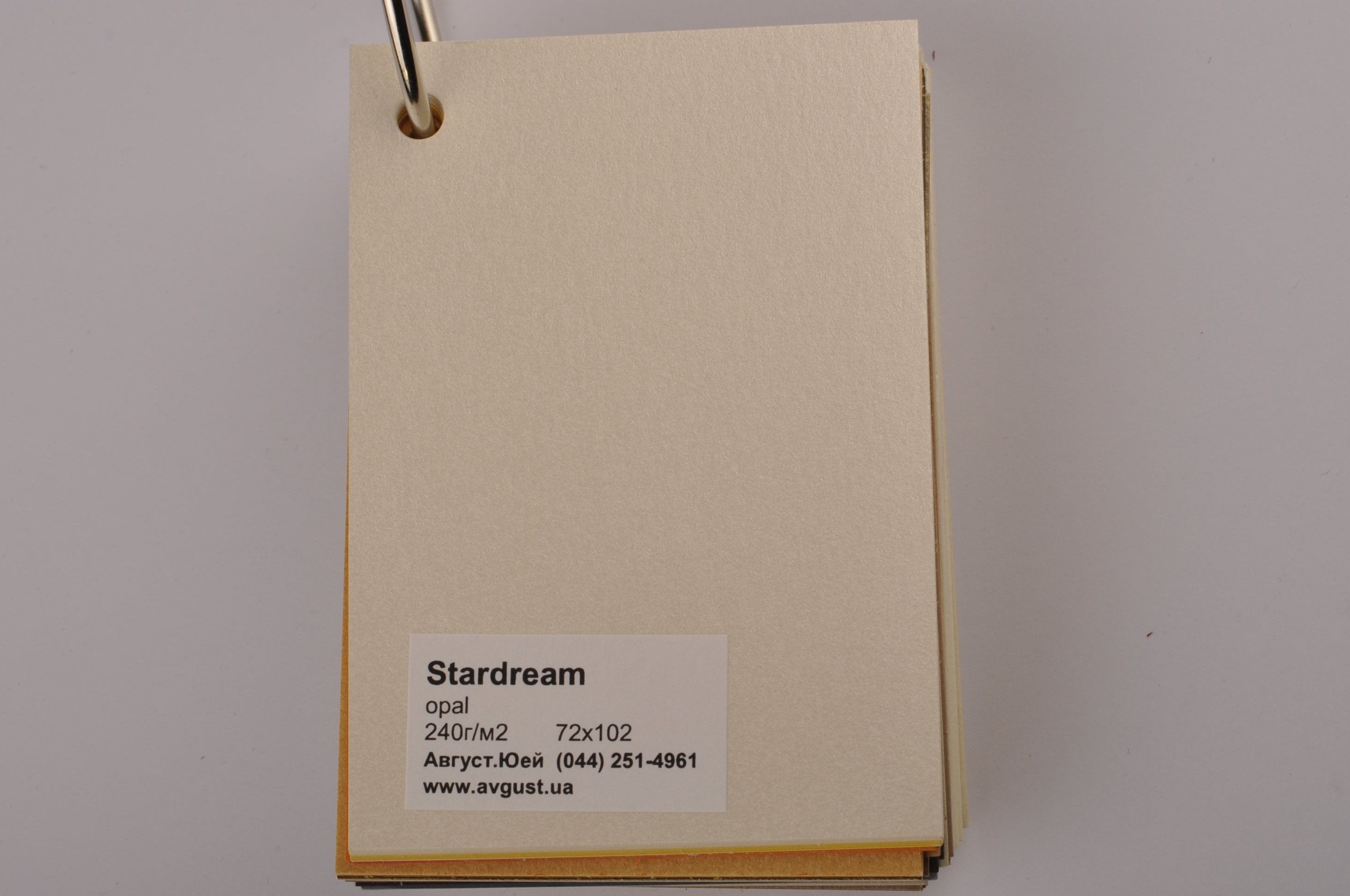 Молочний металізований картон